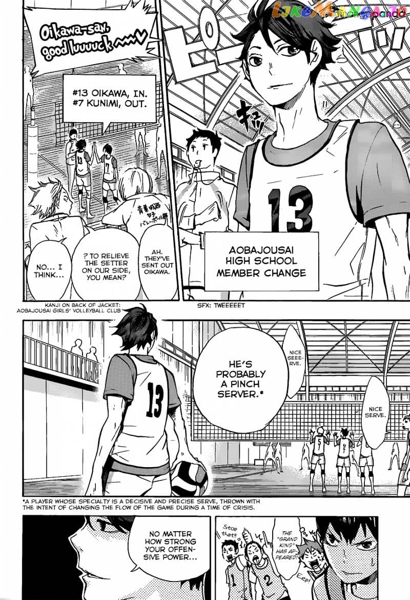 Haikyuu!! chapter 14 - page 6