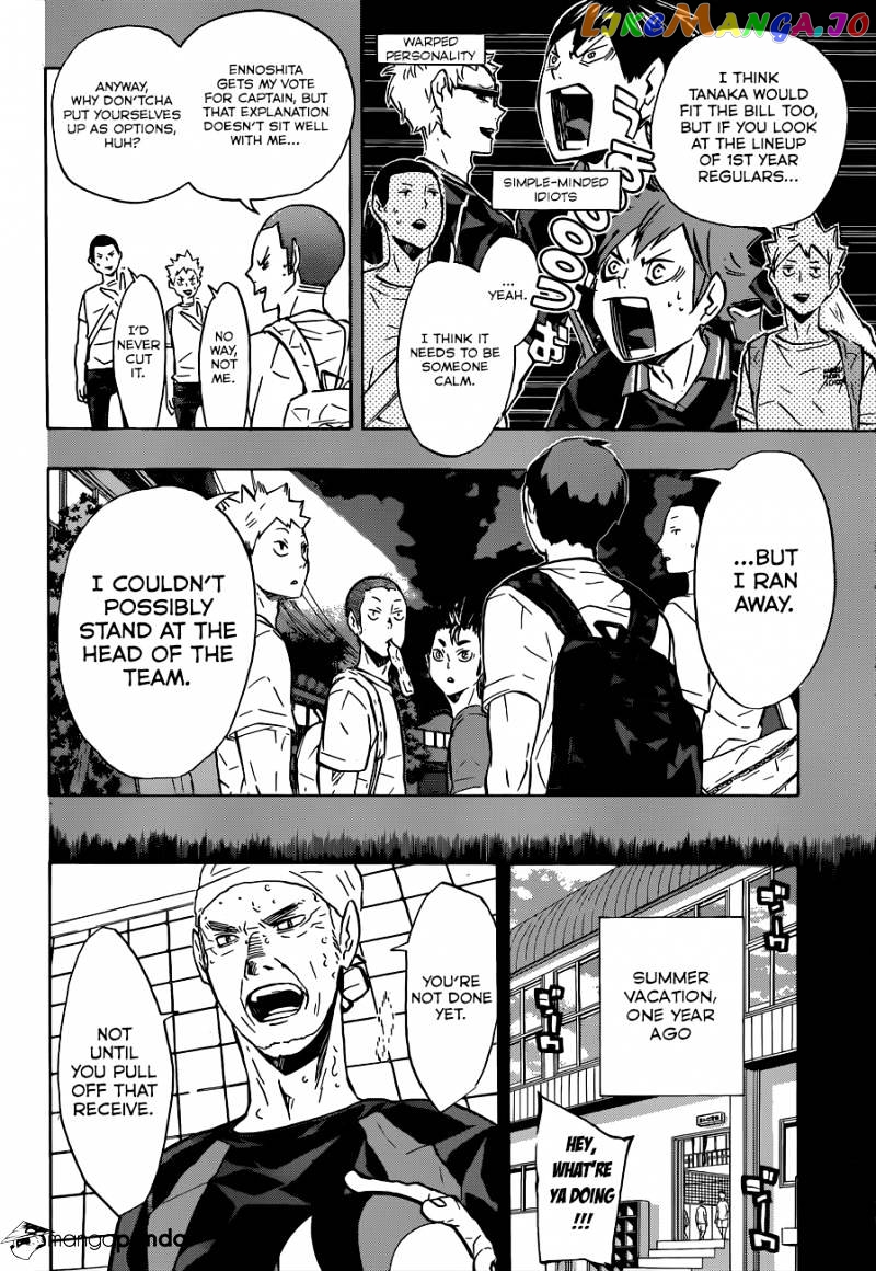 Haikyuu!! chapter 119 - page 3