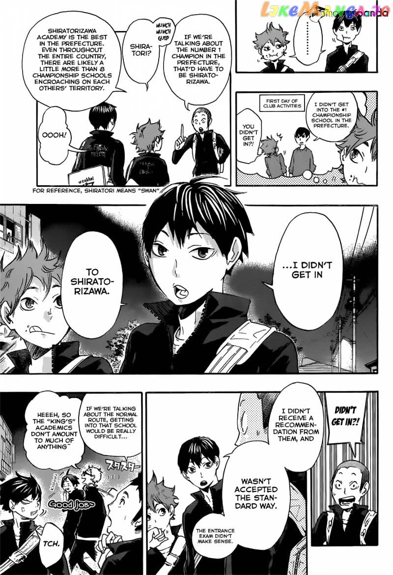 Haikyuu!! chapter 16 - page 11