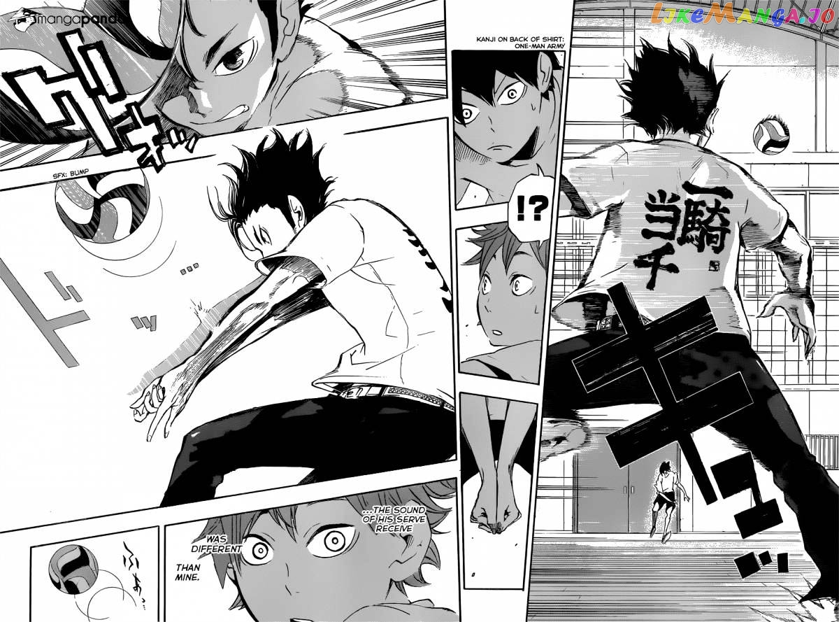 Haikyuu!! chapter 16 - page 22