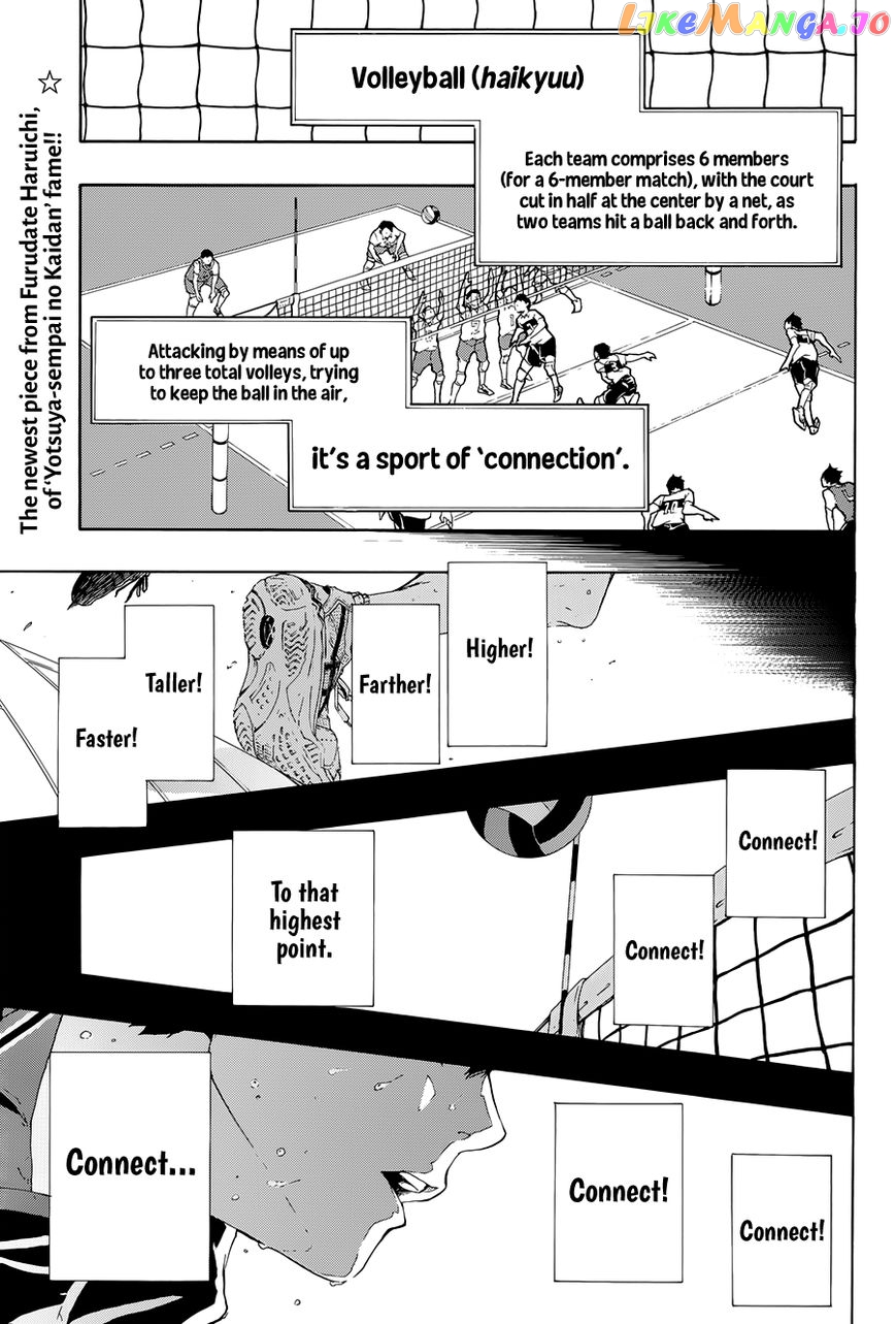 Haikyuu!! chapter 172.5 - page 2