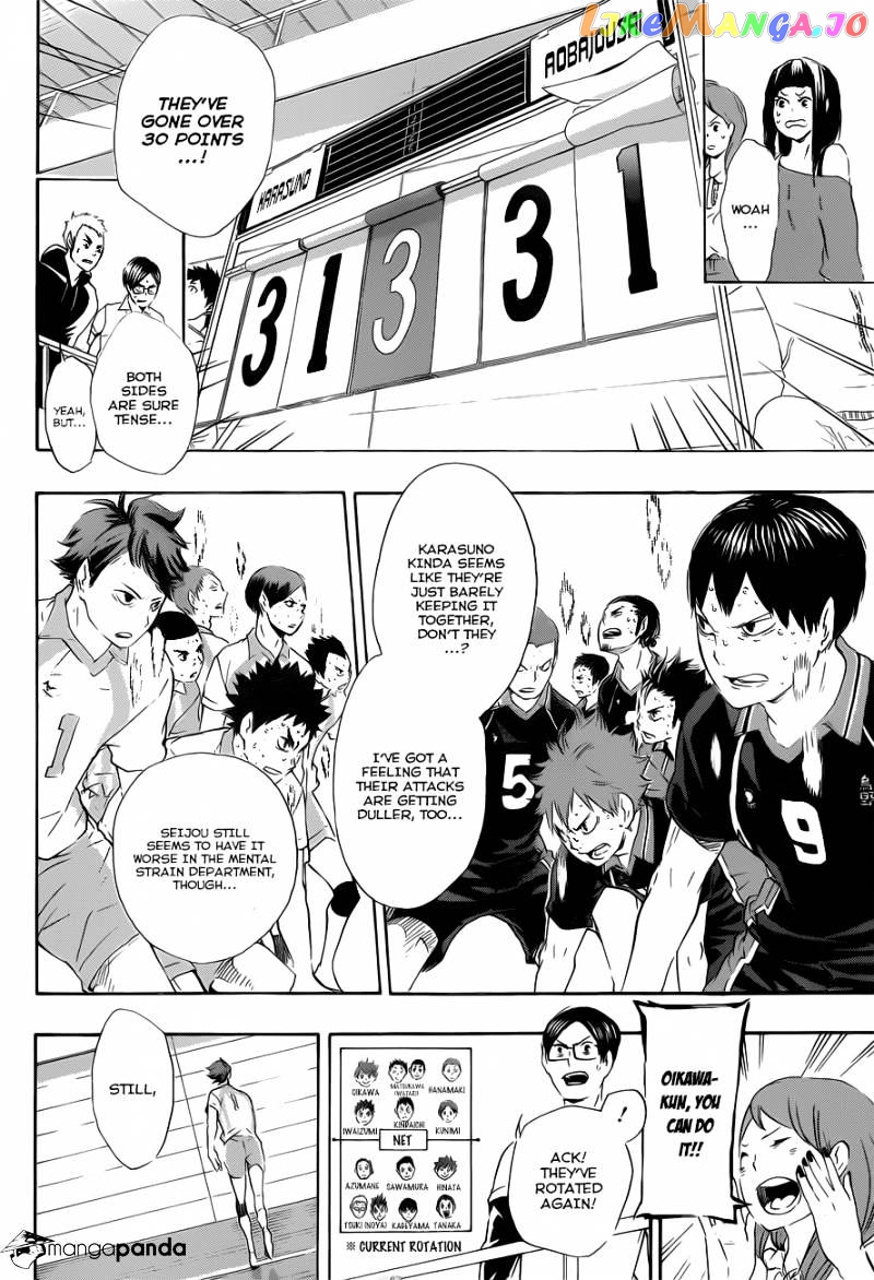 Haikyuu!! chapter 67 - page 7