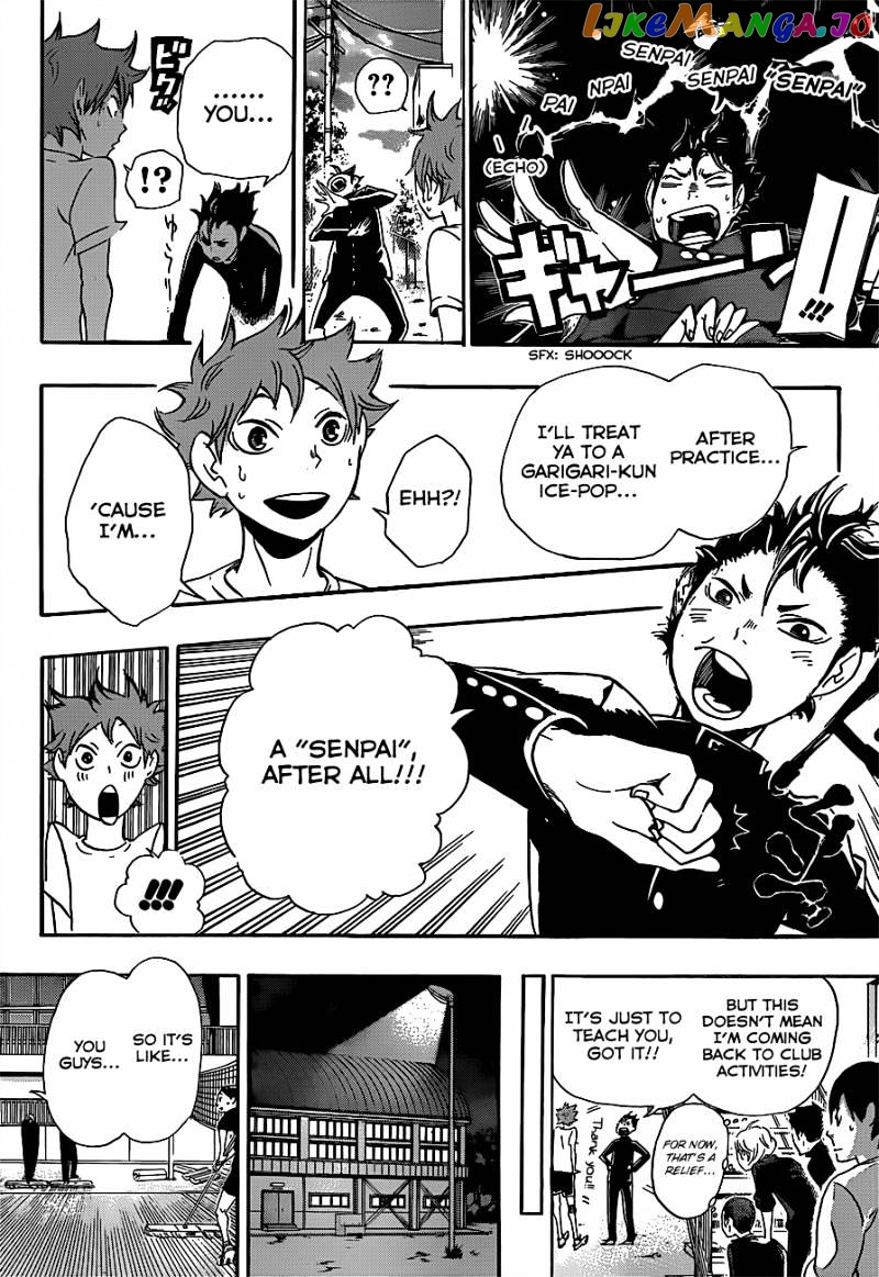 Haikyuu!! chapter 17 - page 12