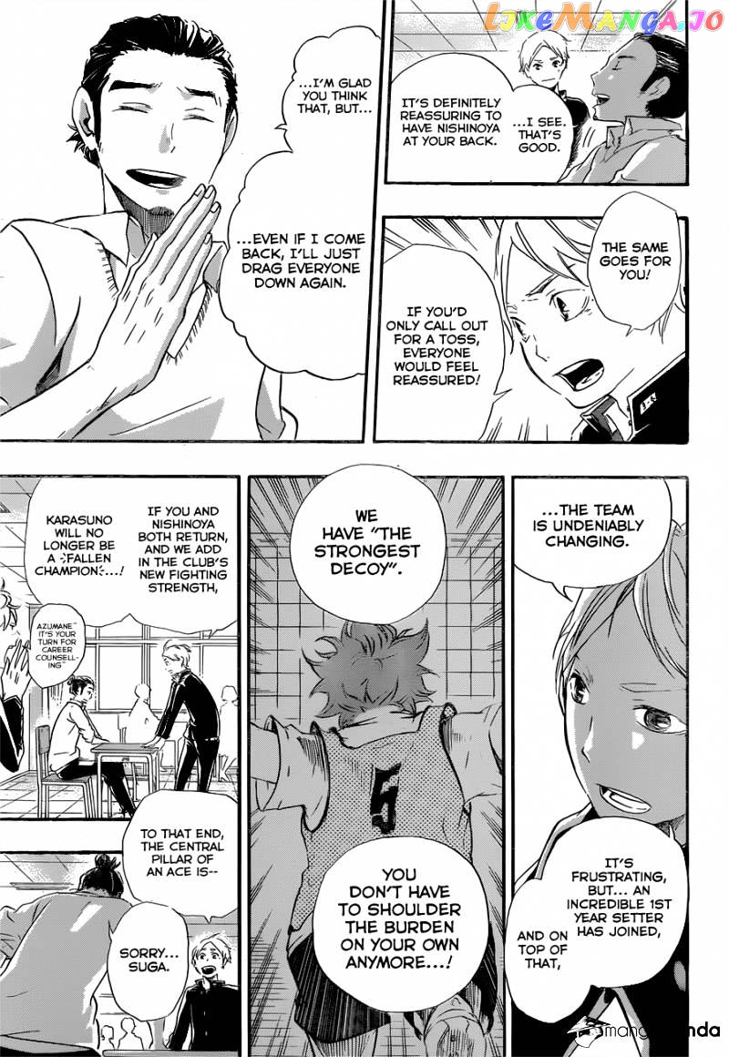 Haikyuu!! chapter 17 - page 23