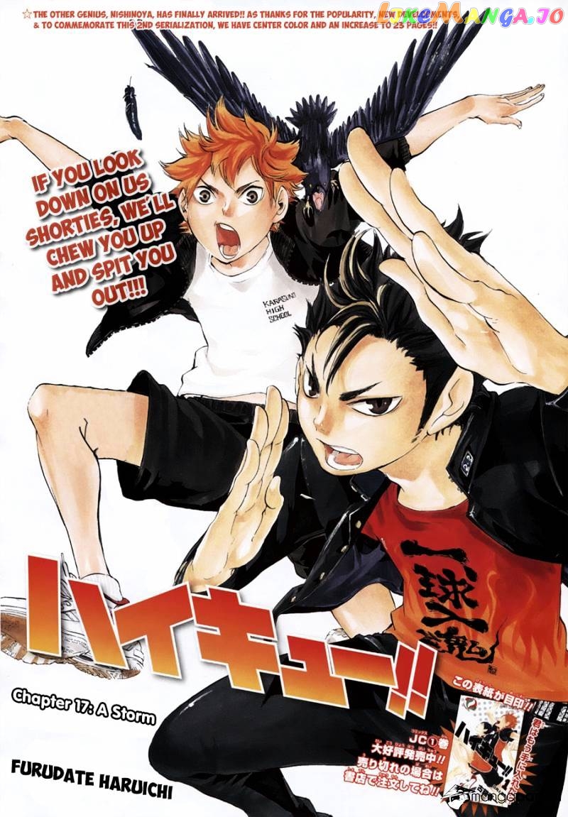 Haikyuu!! chapter 17 - page 4