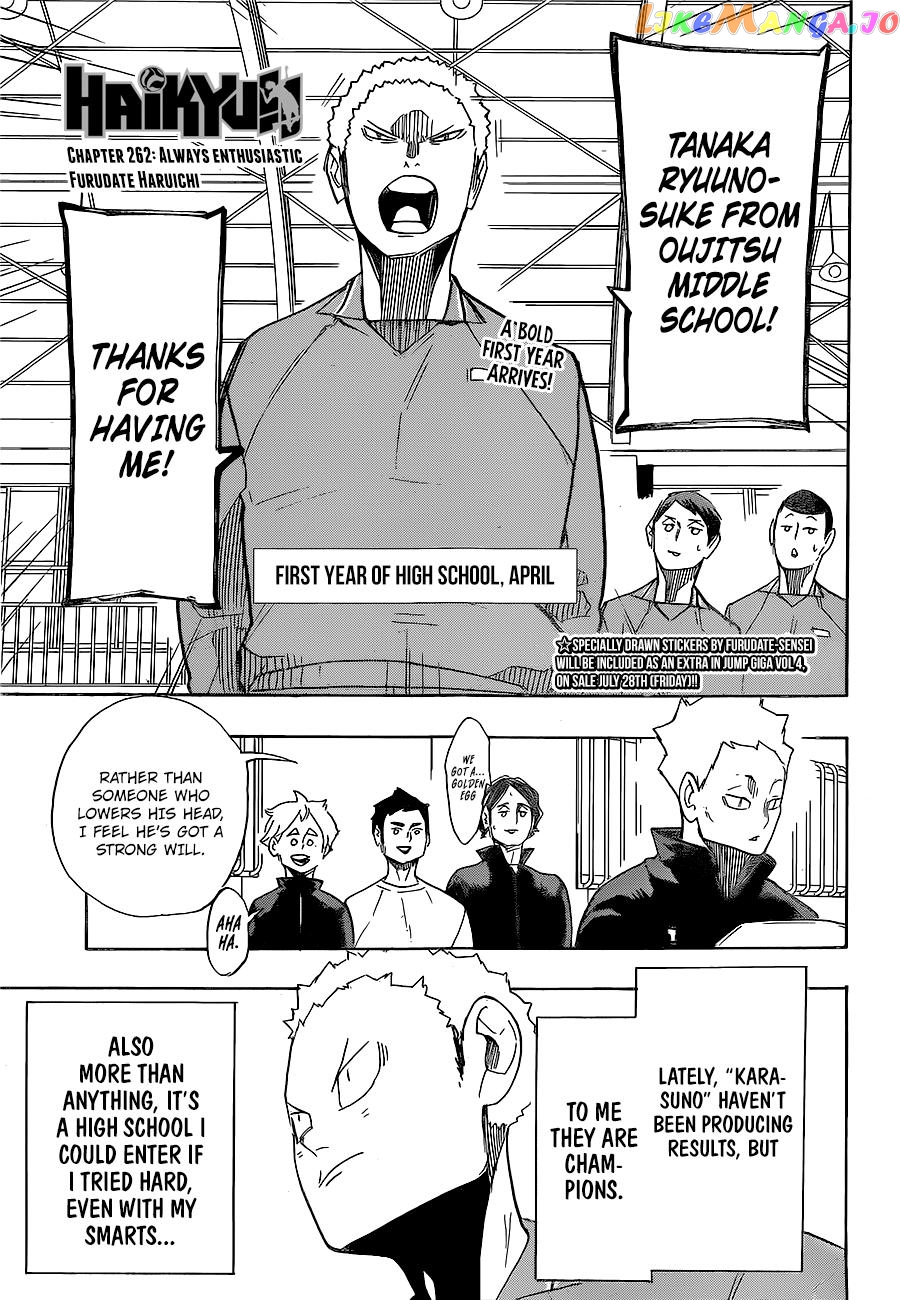 Haikyuu!! chapter 262 - page 4