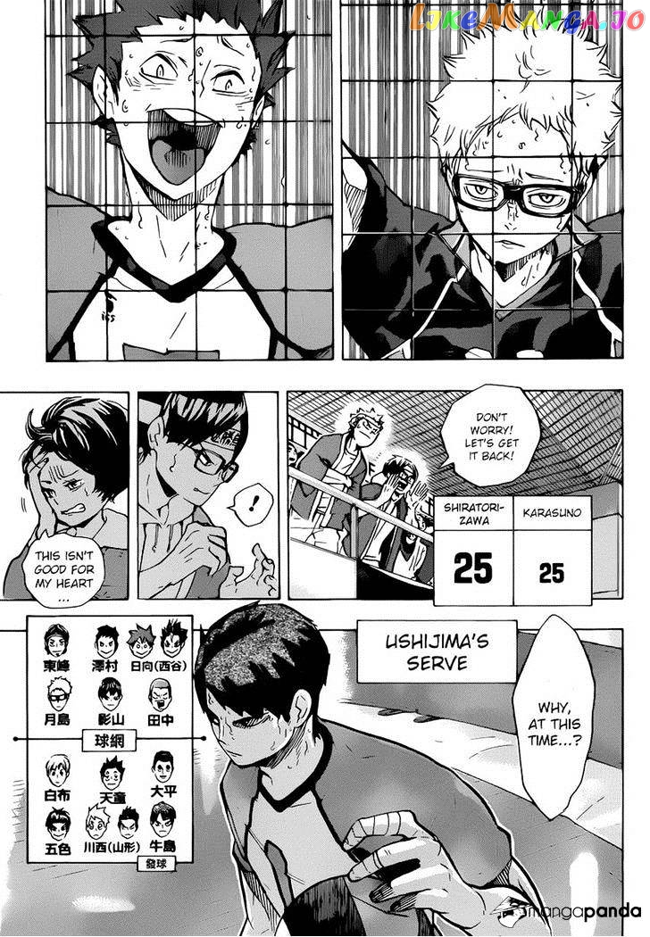 Haikyuu!! chapter 173 - page 7