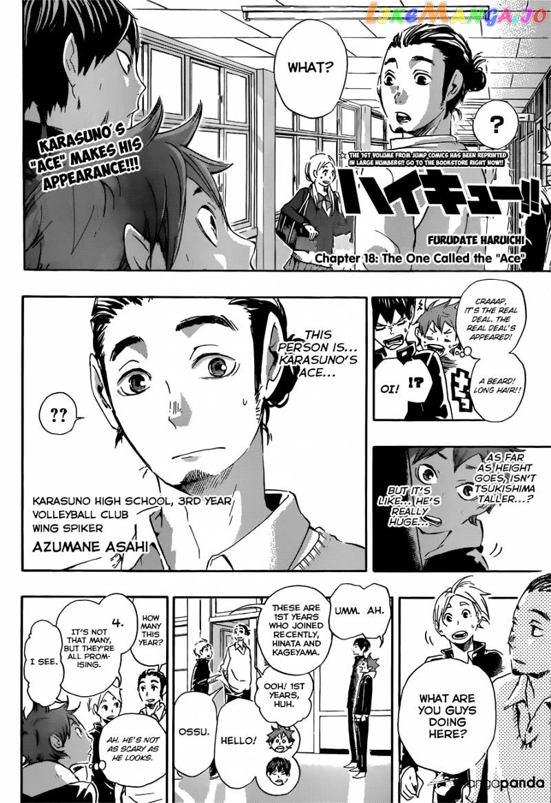 Haikyuu!! chapter 18 - page 5