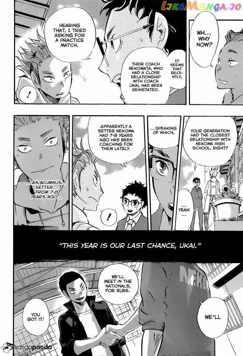 Haikyuu!! chapter 19 - page 10