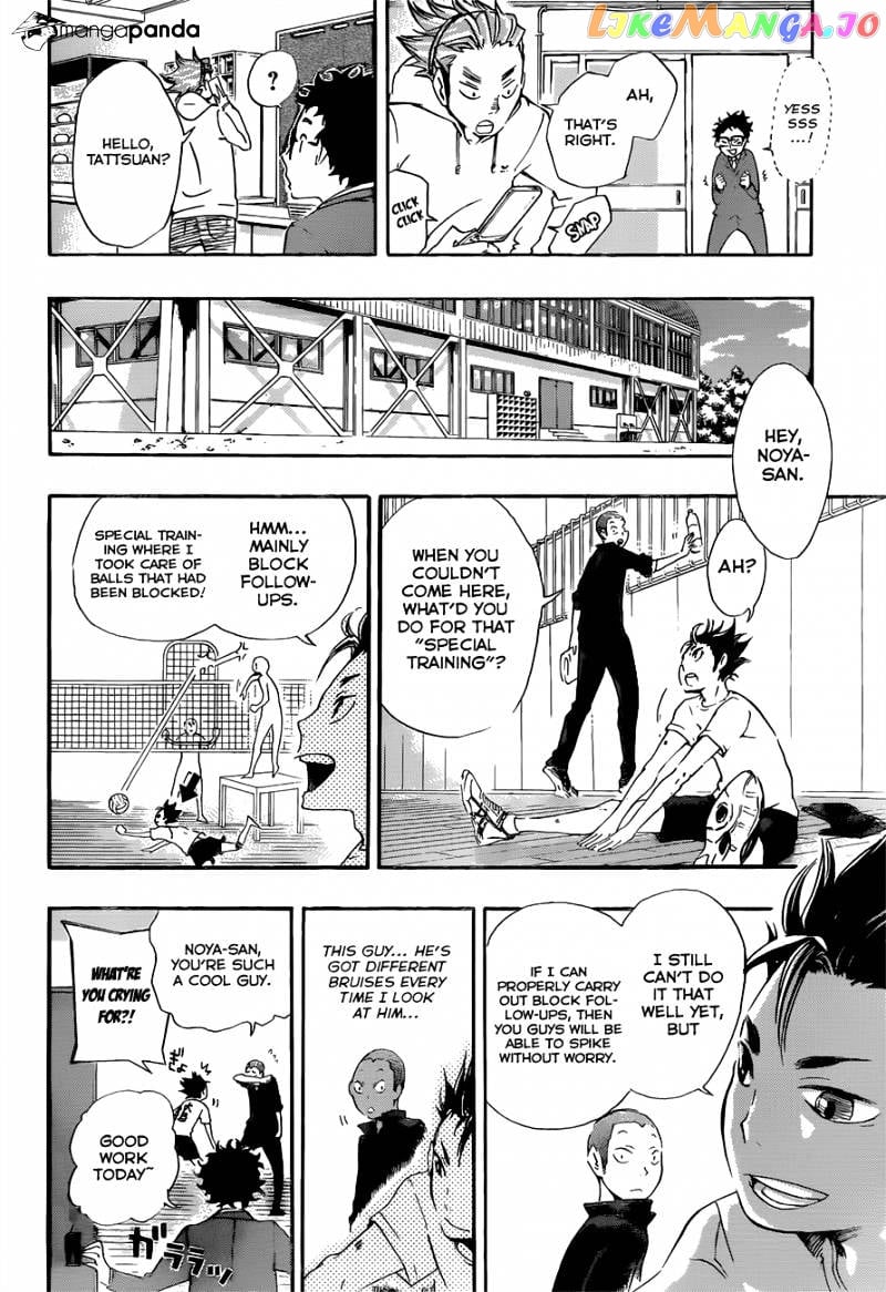 Haikyuu!! chapter 19 - page 12