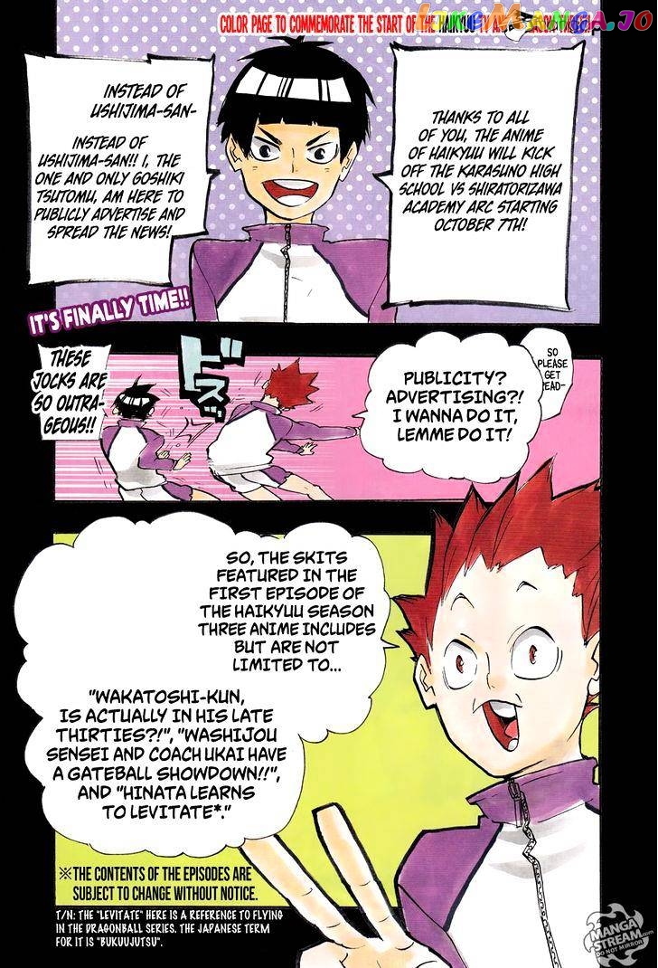 Haikyuu!! chapter 224 - page 2