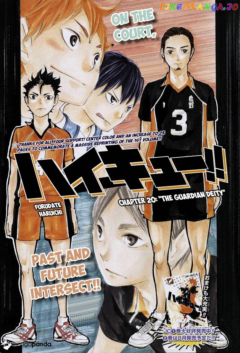 Haikyuu!! chapter 20 - page 2