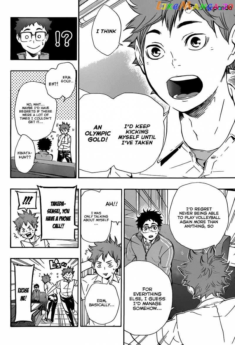 Haikyuu!! chapter 71 - page 11