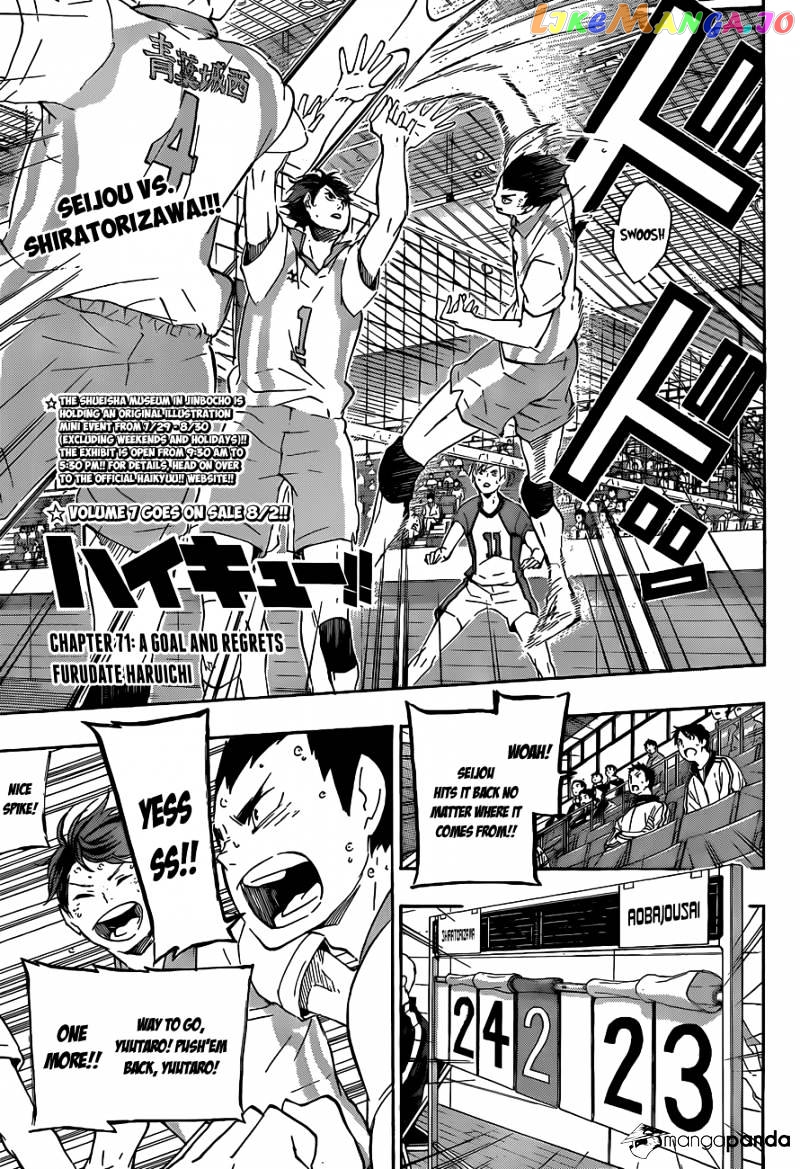 Haikyuu!! chapter 71 - page 2