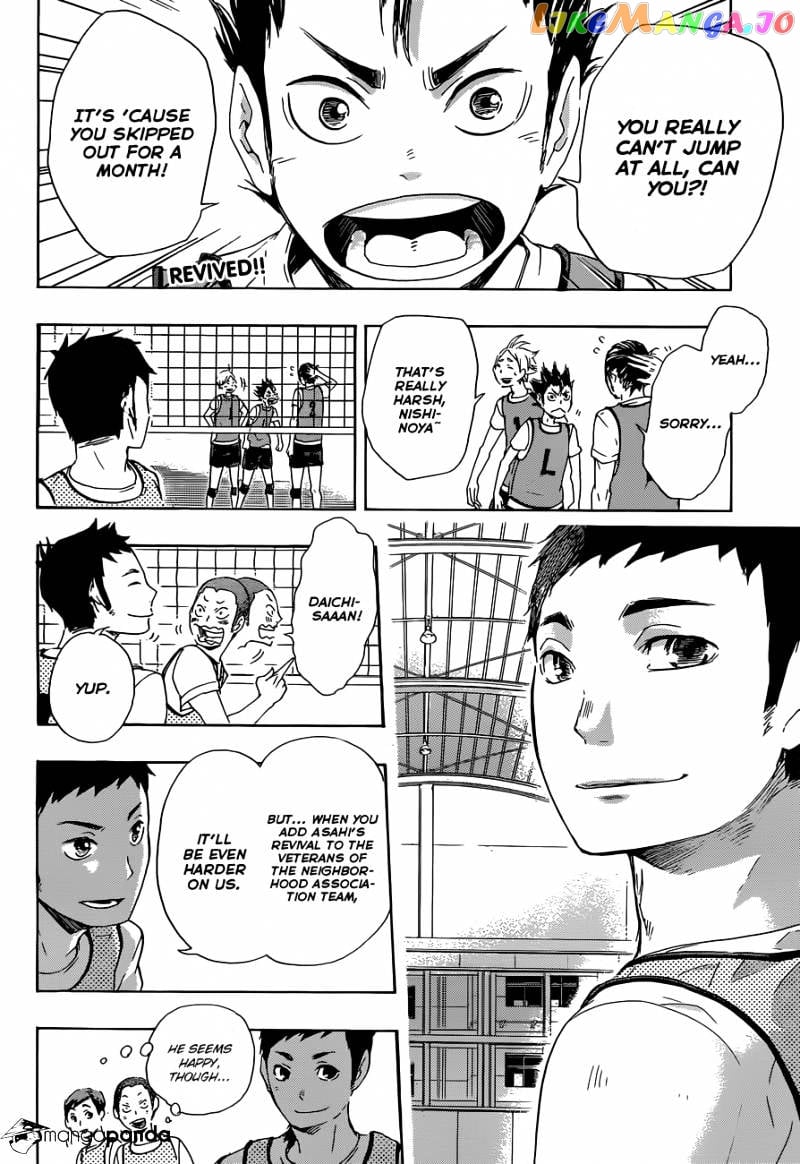 Haikyuu!! chapter 22 - page 3