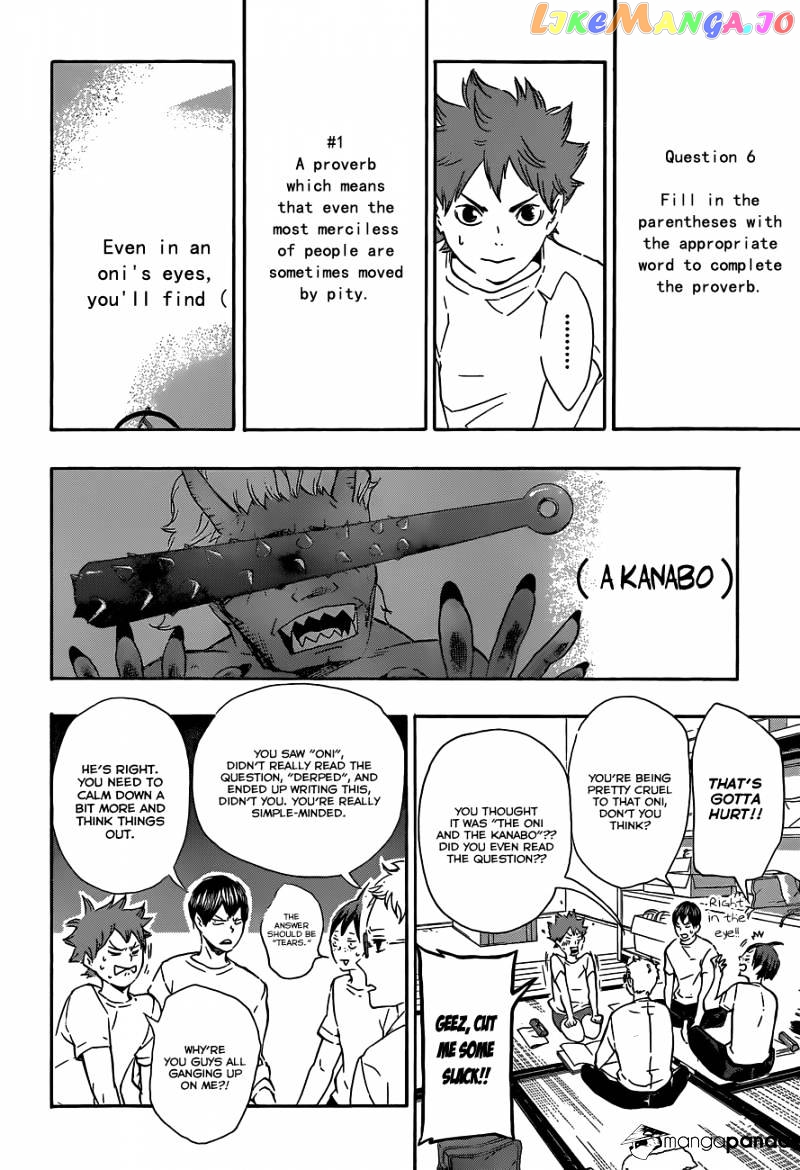 Haikyuu!! chapter 73 - page 11