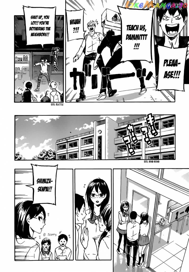 Haikyuu!! chapter 73 - page 7