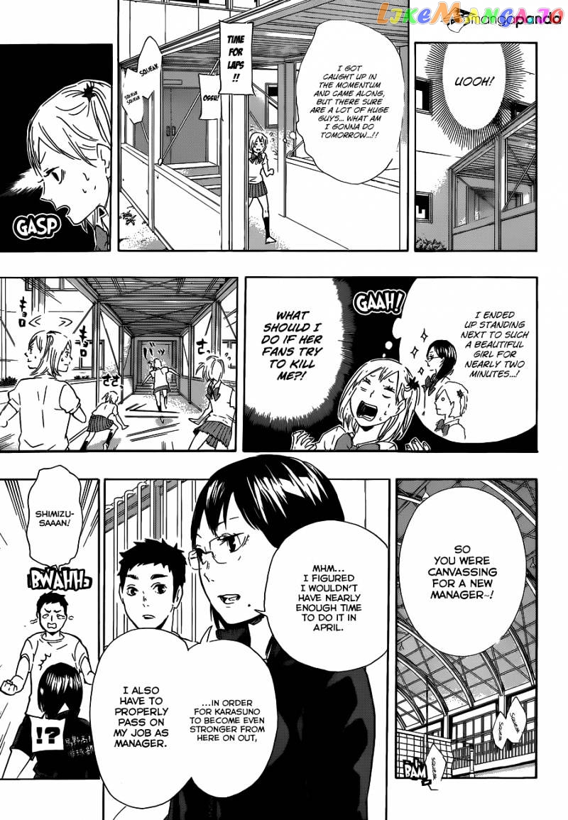 Haikyuu!! chapter 74 - page 6