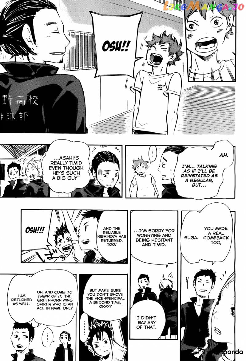 Haikyuu!! chapter 24 - page 15