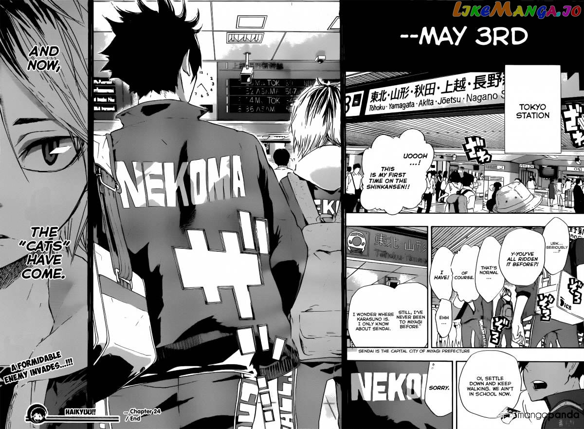 Haikyuu!! chapter 24 - page 17