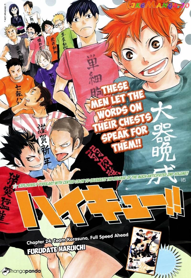 Haikyuu!! chapter 24 - page 2