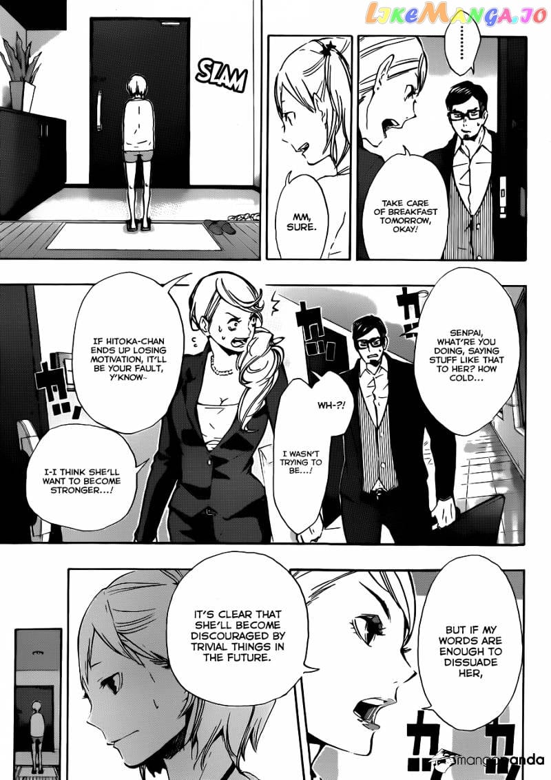 Haikyuu!! chapter 76 - page 4