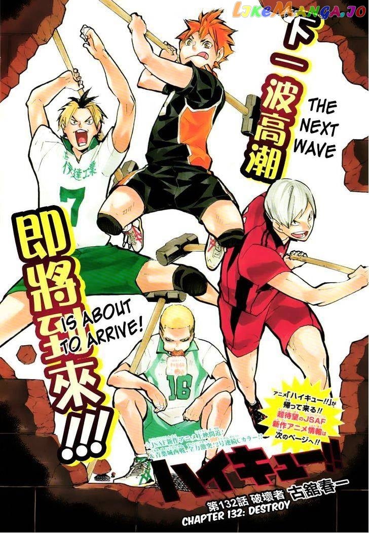 Haikyuu!! chapter 132 - page 2