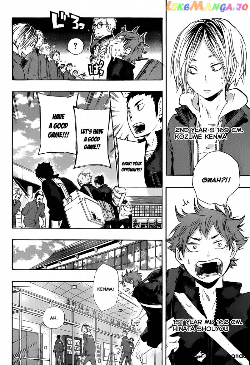 Haikyuu!! chapter 27 - page 18