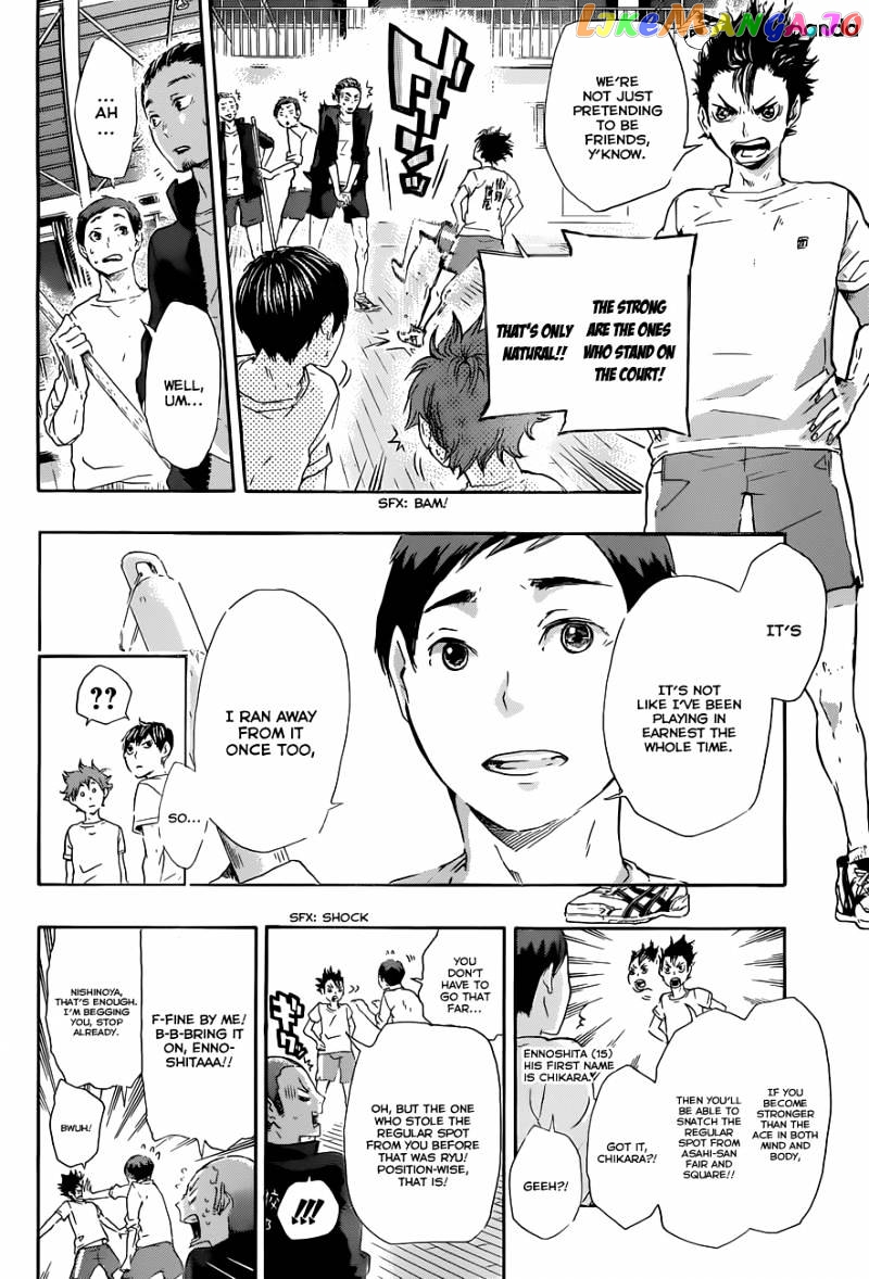 Haikyuu!! chapter 27 - page 5