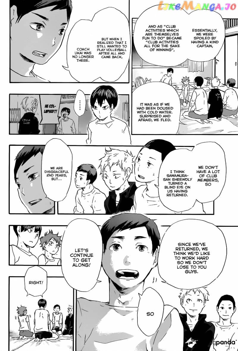 Haikyuu!! chapter 27 - page 7