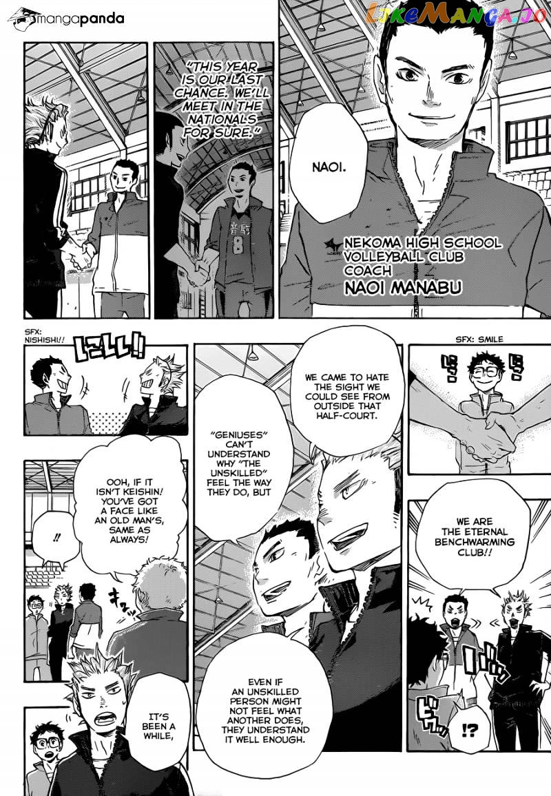 Haikyuu!! chapter 28 - page 3