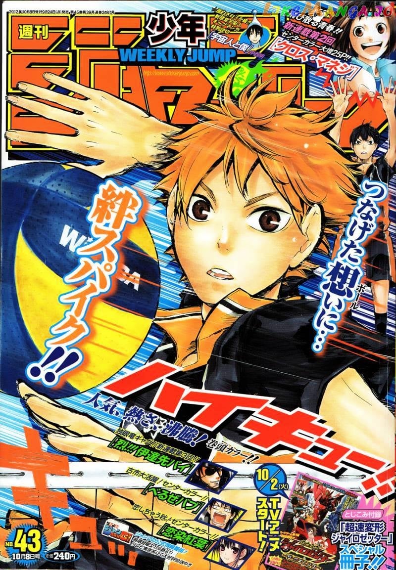 Haikyuu!! chapter 30 - page 3