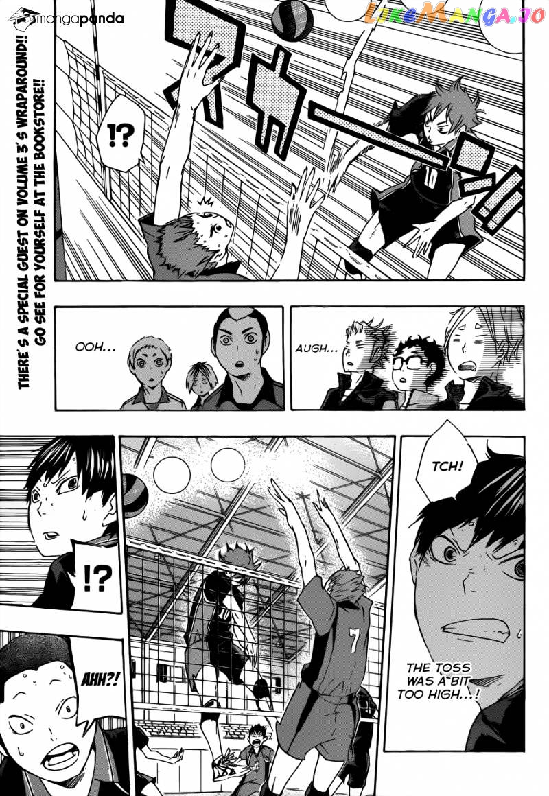 Haikyuu!! chapter 31 - page 6