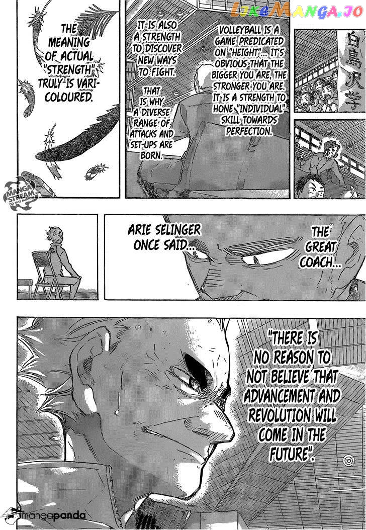 Haikyuu!! chapter 188 - page 17