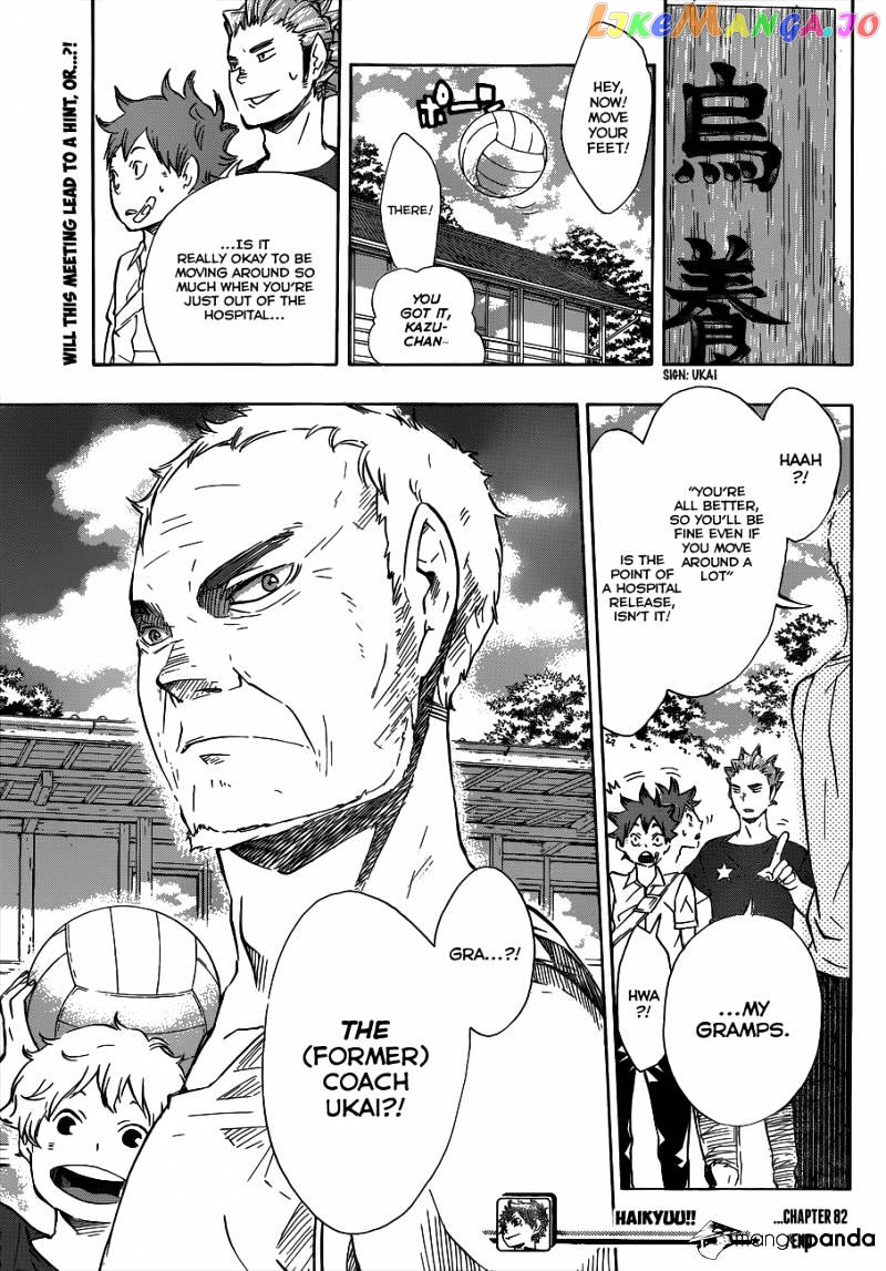 Haikyuu!! chapter 82 - page 20