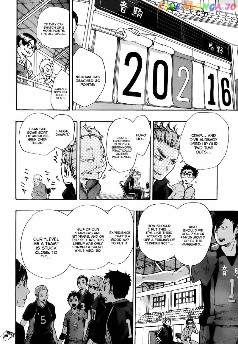 Haikyuu!! chapter 32 - page 18