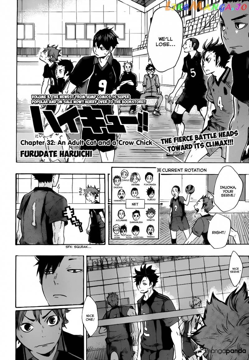 Haikyuu!! chapter 32 - page 4