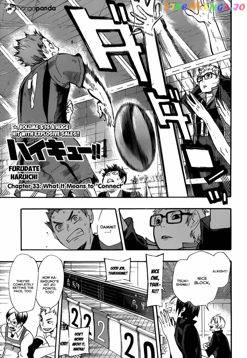 Haikyuu!! chapter 33 - page 3