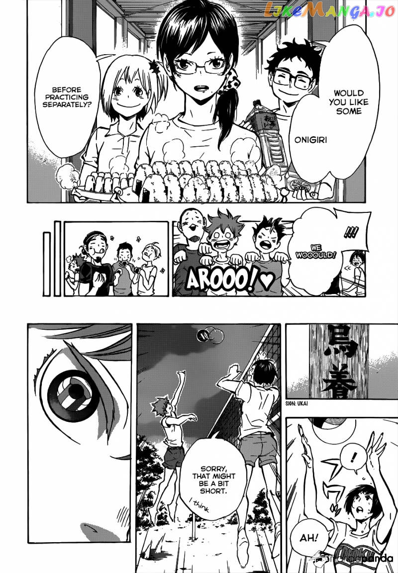 Haikyuu!! chapter 84 - page 17