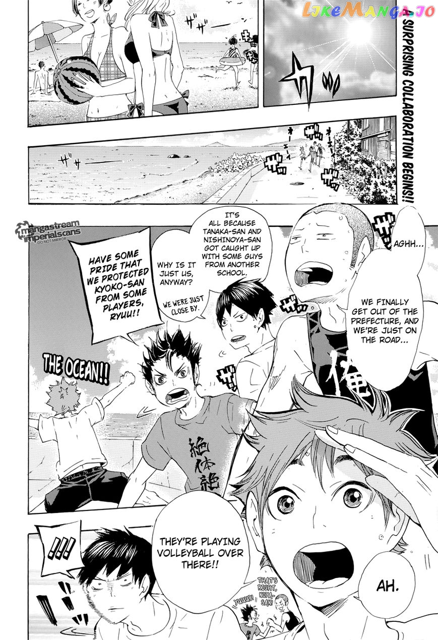 Haikyuu!! chapter 34.5 - page 3