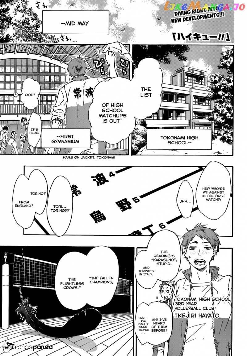 Haikyuu!! chapter 35 - page 4