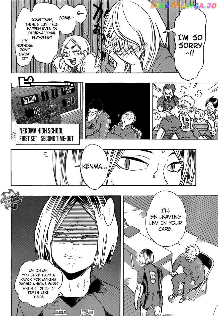 Haikyuu!! chapter 193 - page 14