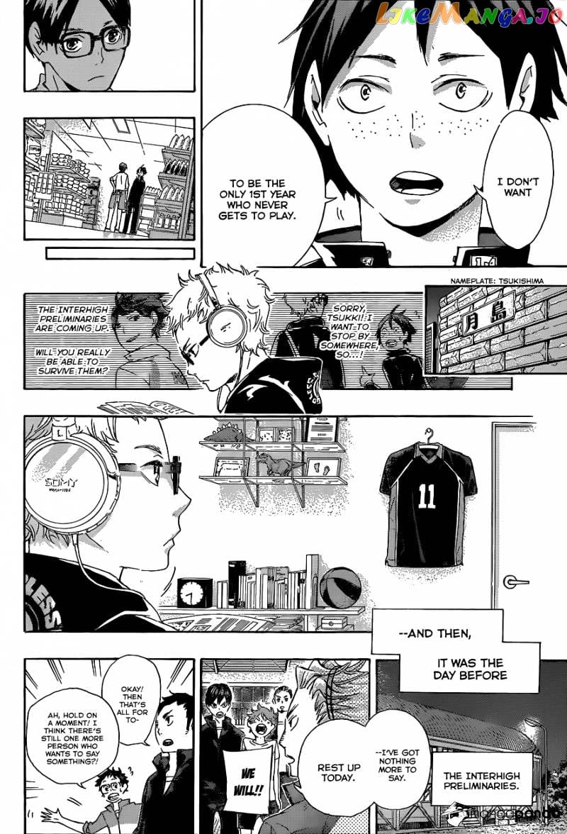 Haikyuu!! chapter 36 - page 15