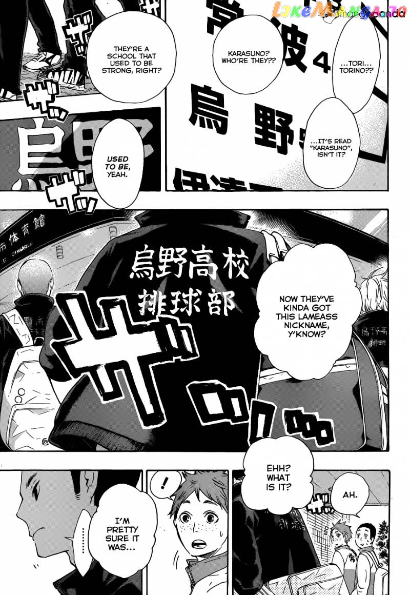 Haikyuu!! chapter 37 - page 12