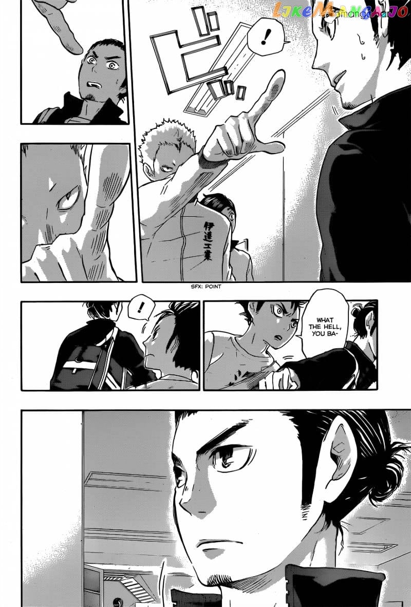 Haikyuu!! chapter 38 - page 4