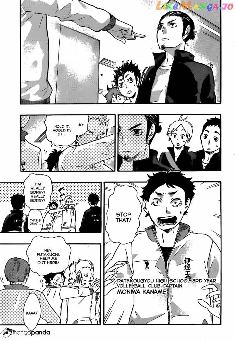 Haikyuu!! chapter 38 - page 5