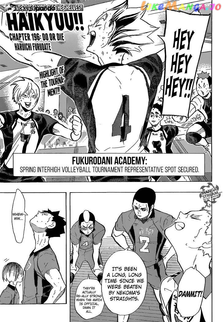 Haikyuu!! chapter 196 - page 1