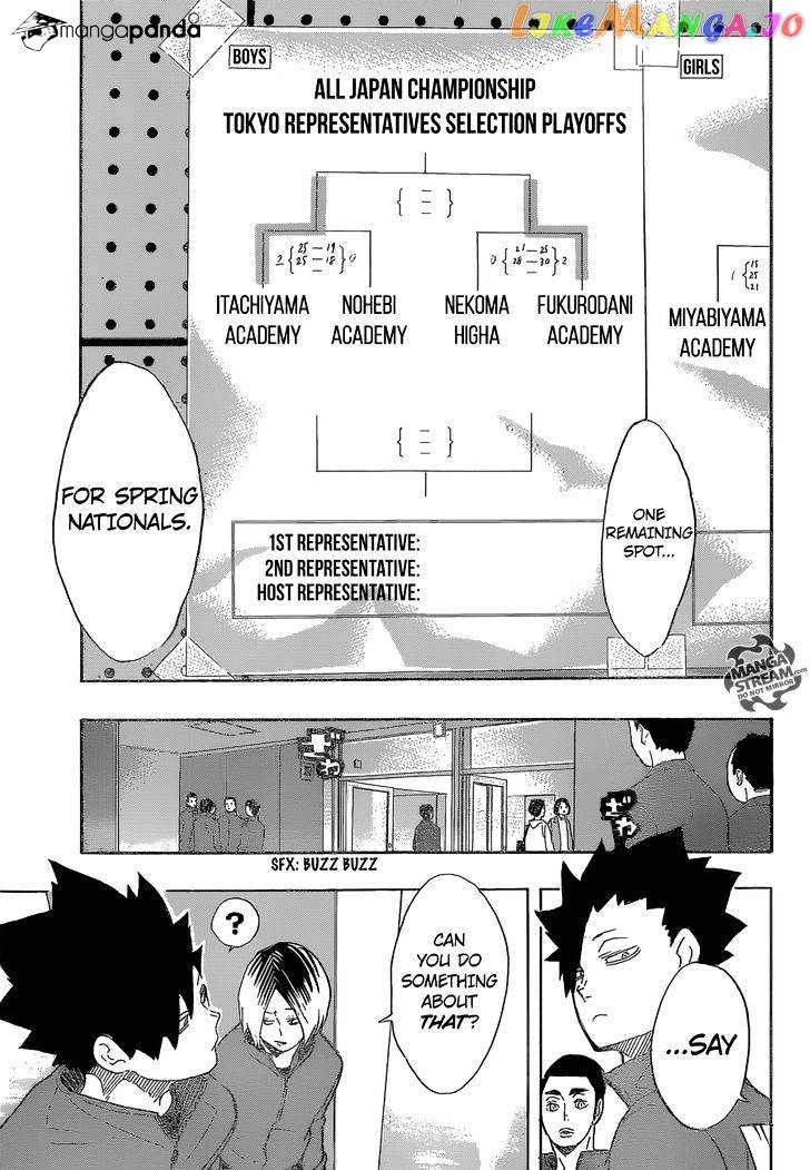 Haikyuu!! chapter 196 - page 5