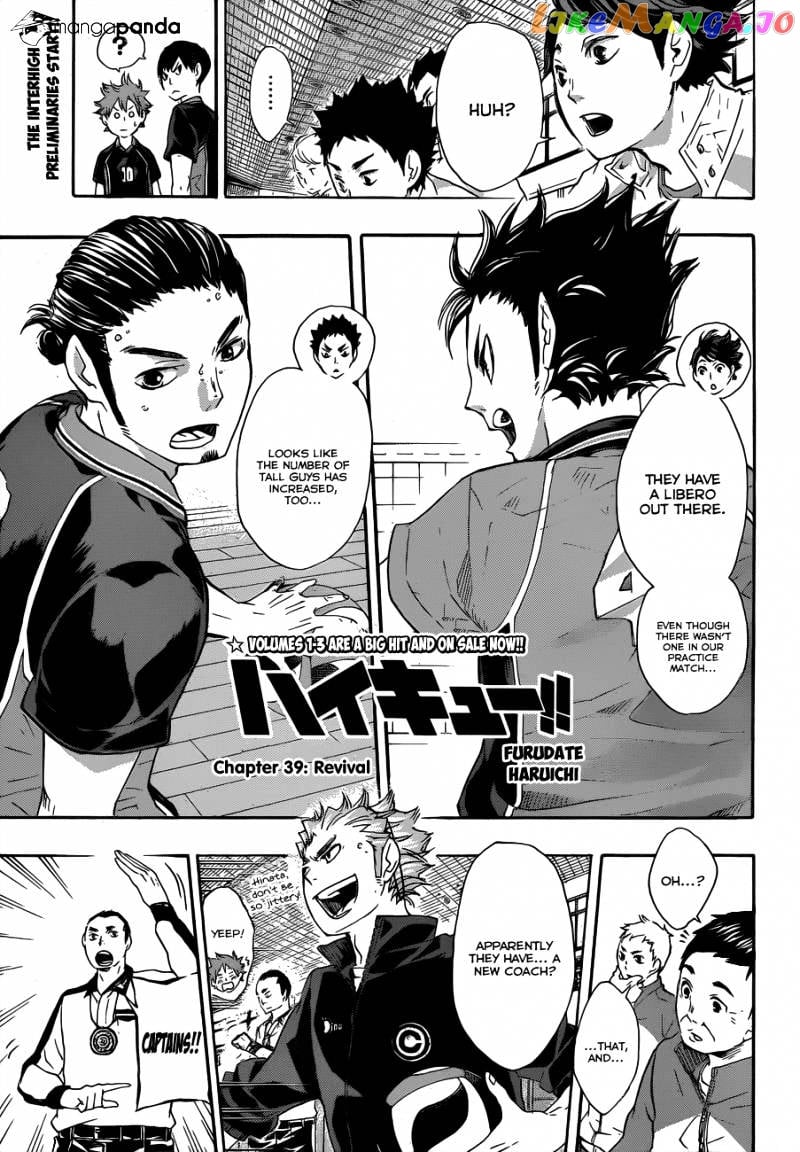 Haikyuu!! chapter 39 - page 3