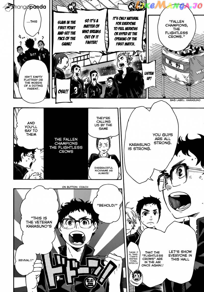 Haikyuu!! chapter 39 - page 7